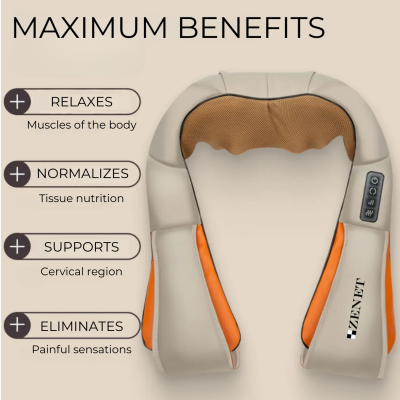 Массажер для шеи, спины и плеч ZENET-757 с функцией подогрева - Бежевый
